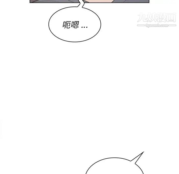 組長的小秘密第12話