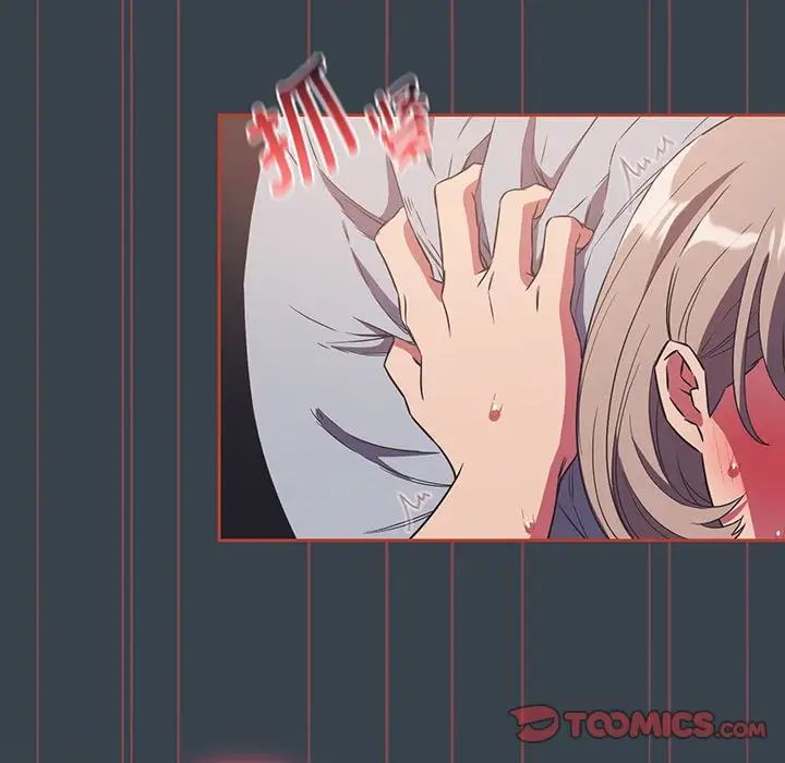 受害者联盟第8话