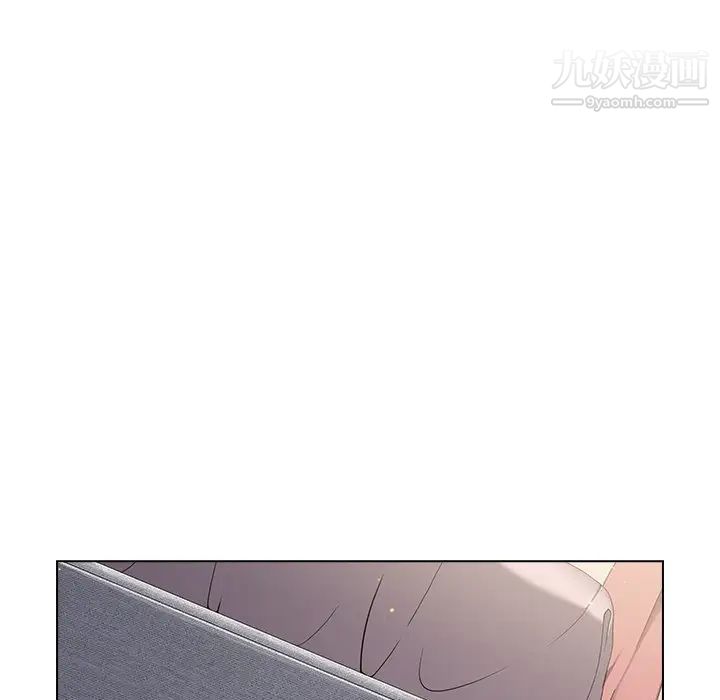 組長的小秘密第12話