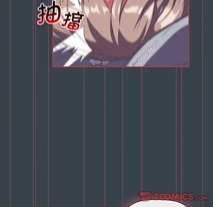 受害者联盟第8话