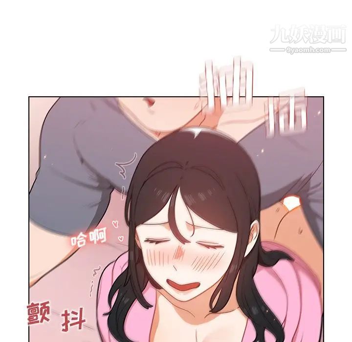 组长的小秘密第12话