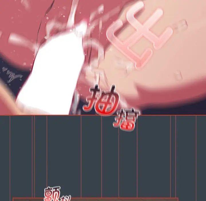 受害者联盟第8话