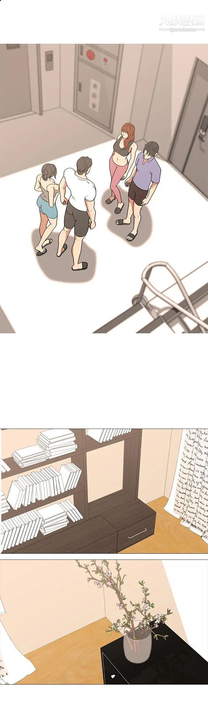 虐妻游戏第16话-第3个任务：邻居太太