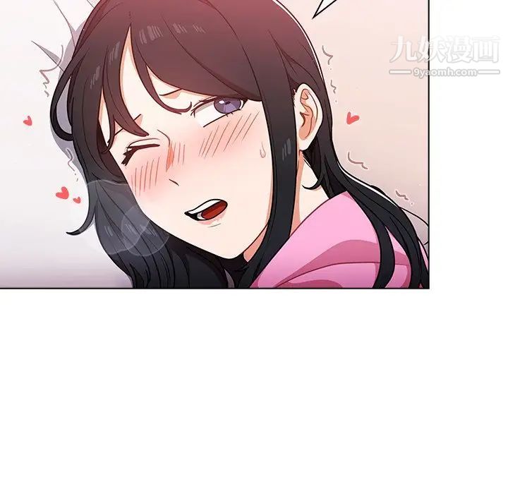 组长的小秘密第13话