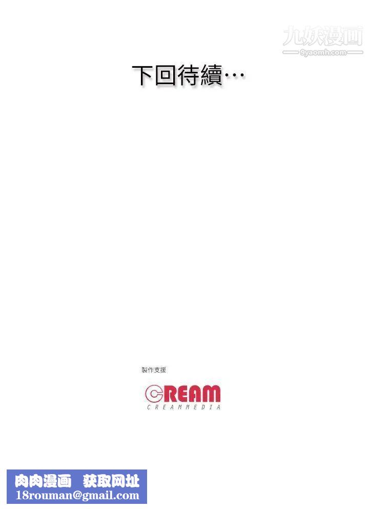 虐妻游戏第16话-第3个任务：邻居太太