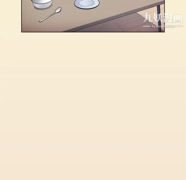 组长的小秘密第13话