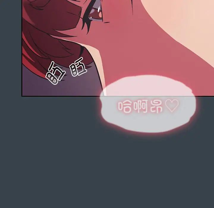 受害者联盟第8话