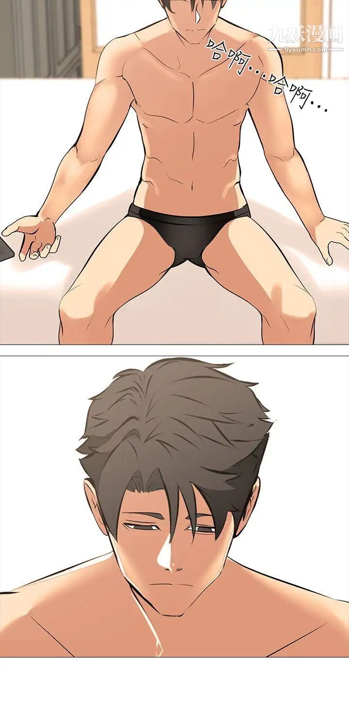 虐妻游戏第18话-任务成功：回来的妻子