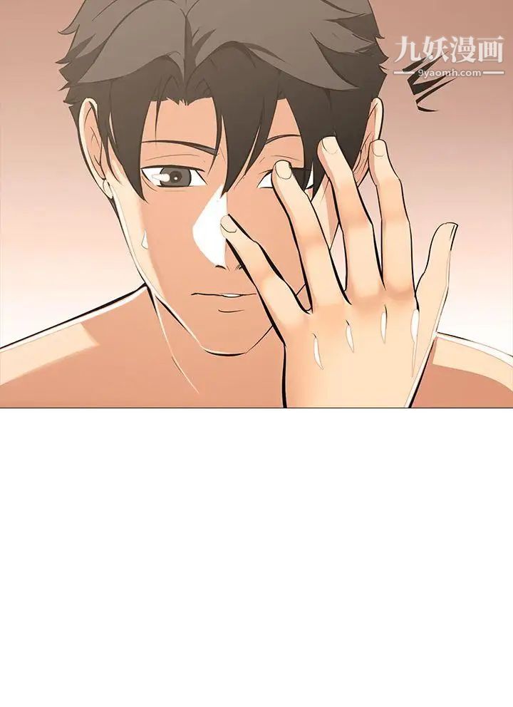 虐妻游戏第18话-任务成功：回来的妻子