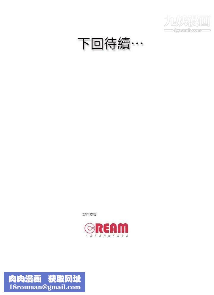 虐妻游戏第18话-任务成功：回来的妻子