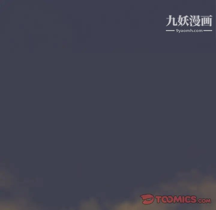 组长的小秘密第13话