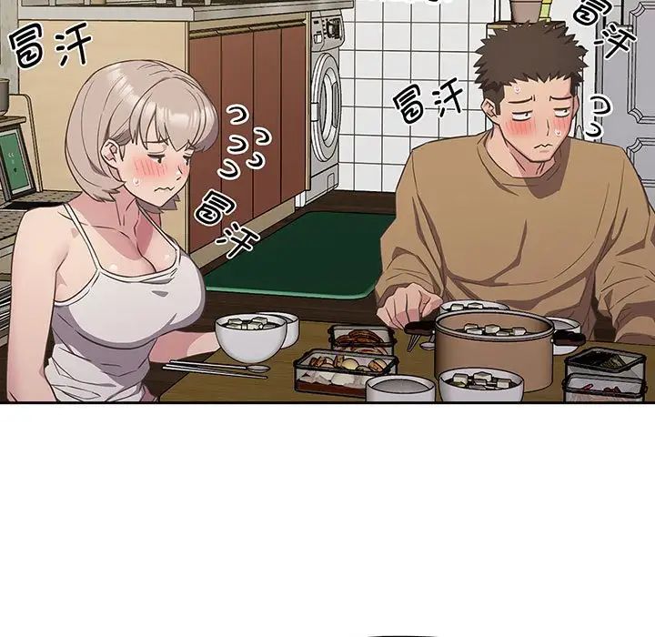 受害者联盟第9话