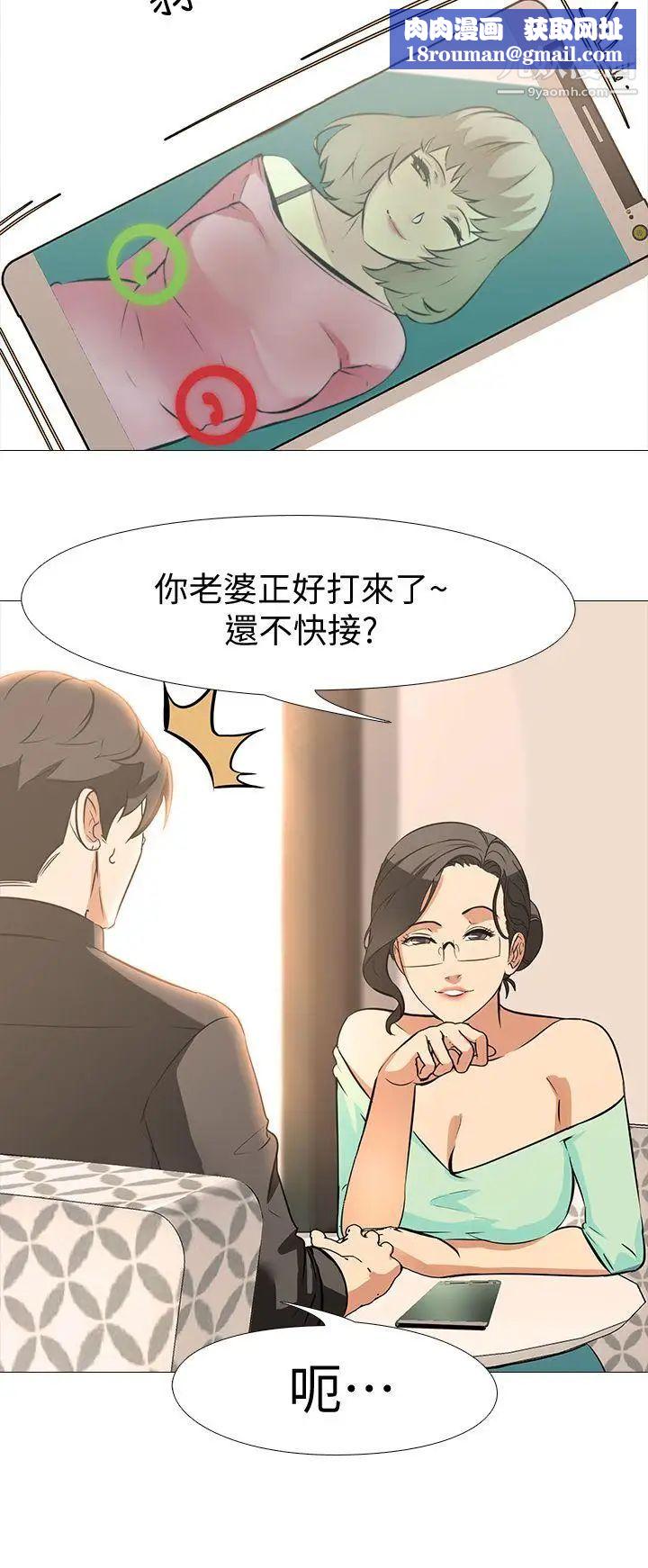 虐妻游戏最终话-回归正常生活