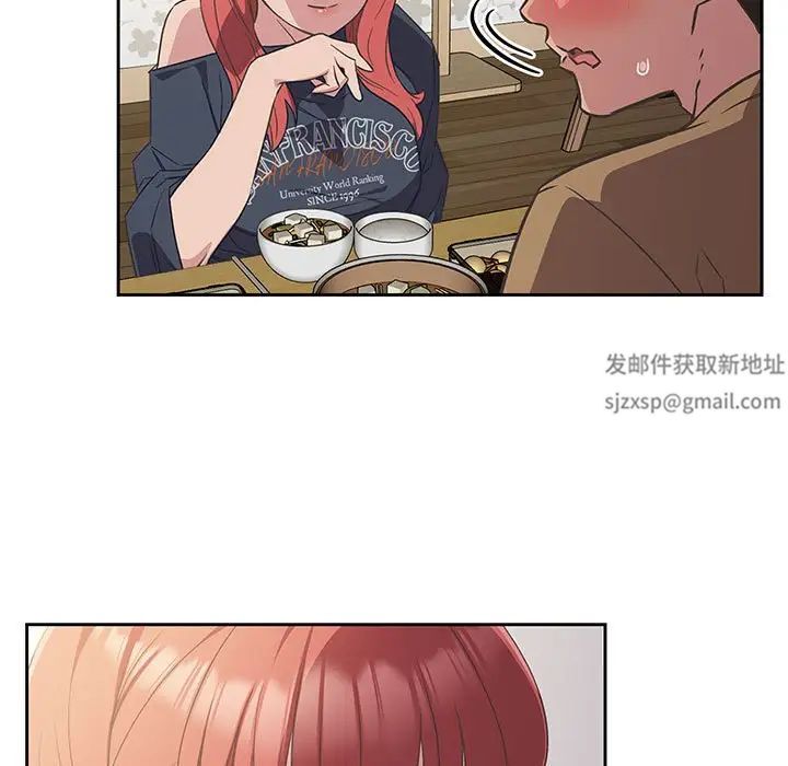 受害者联盟第9話