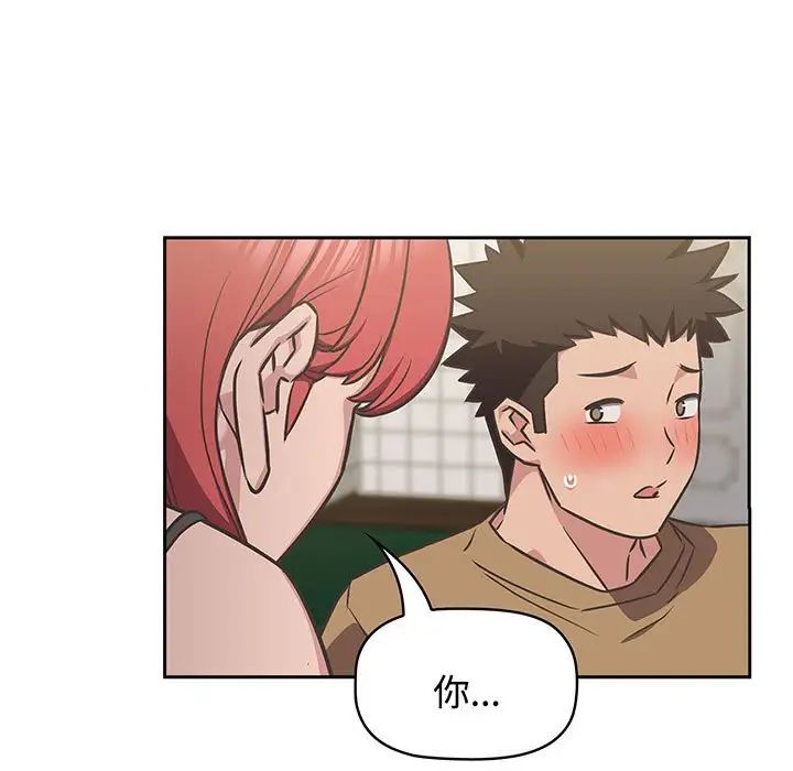 受害者联盟第9话