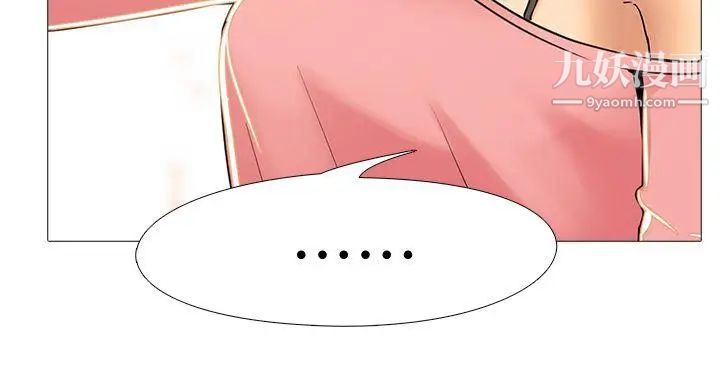 虐妻游戏最终话-回归正常生活