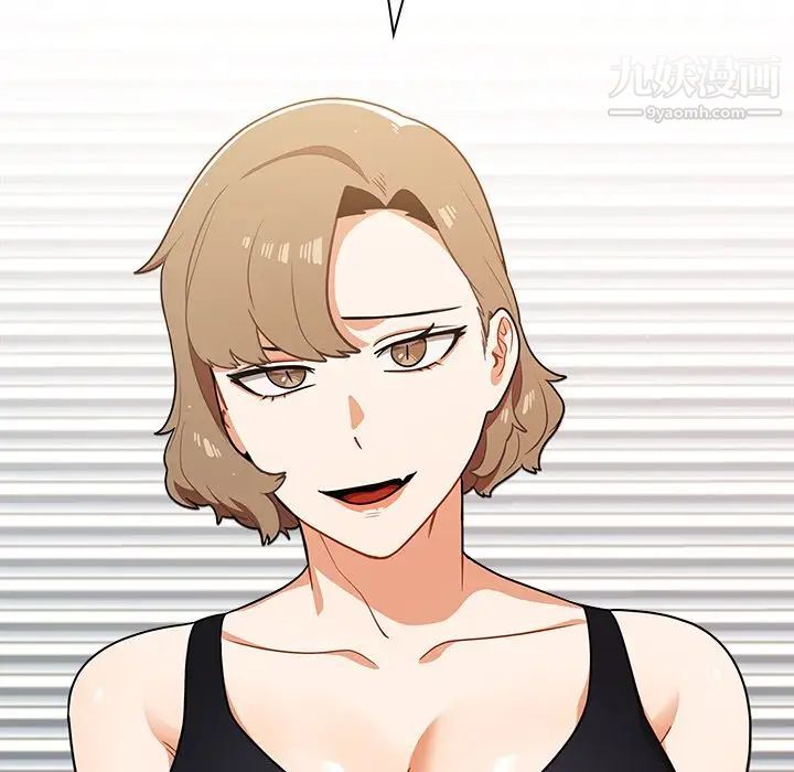 组长的小秘密第13话