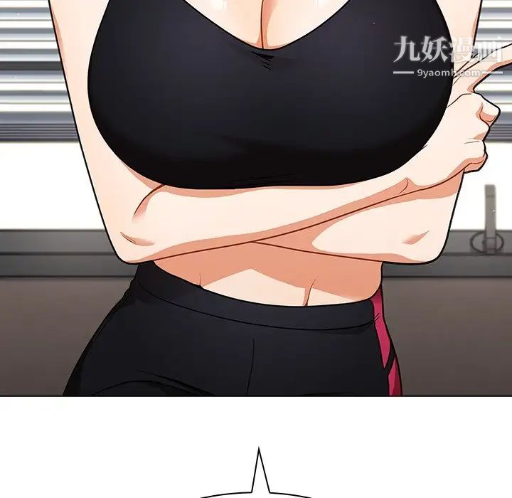 組長的小秘密第13話