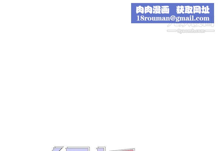 组长的小秘密第14话