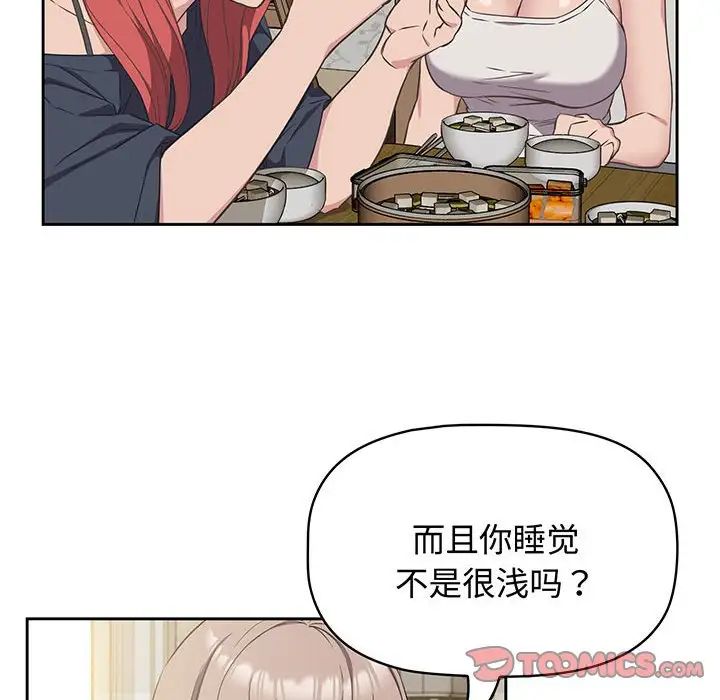 受害者联盟第9话