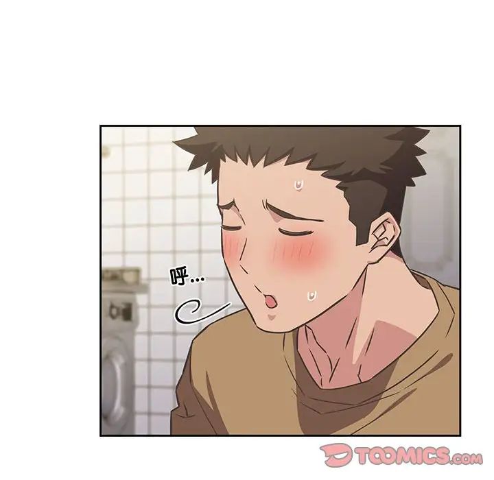 受害者联盟第9话