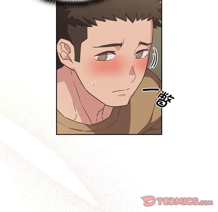 受害者联盟第9话