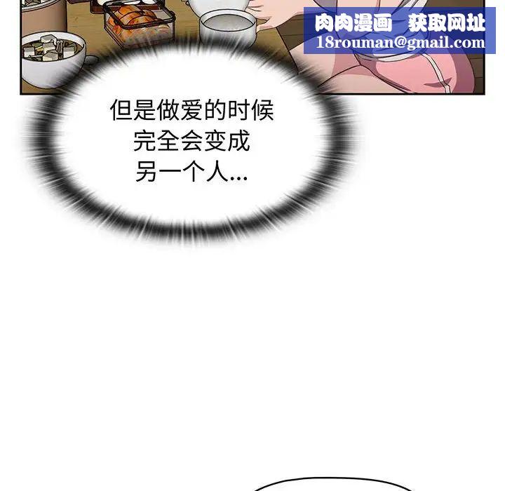 受害者联盟第9话