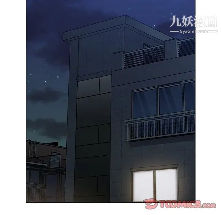 組長的小秘密第14話