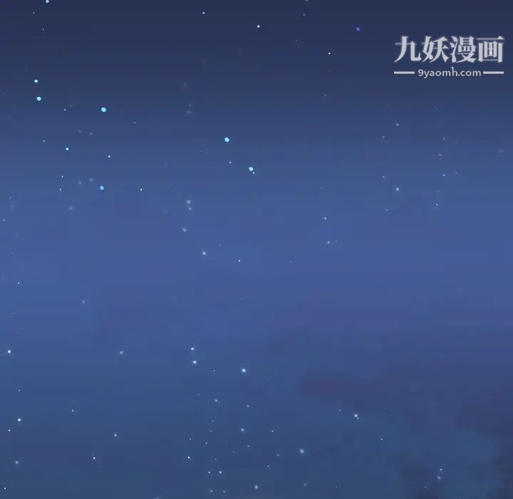 组长的小秘密第14话