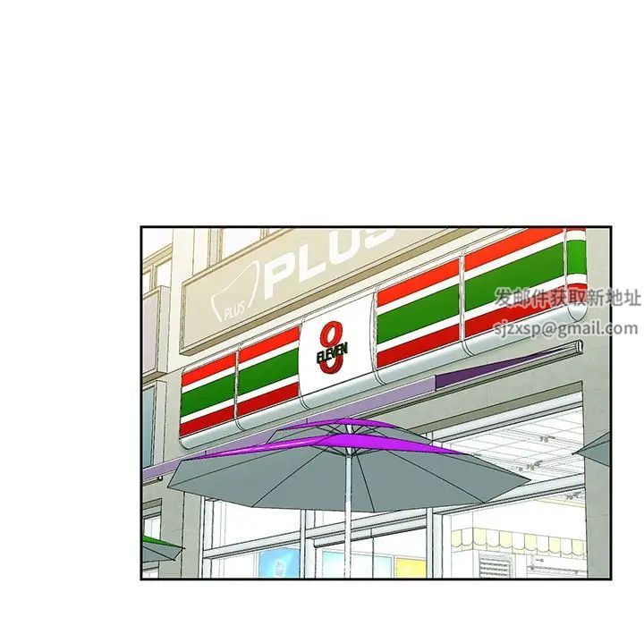 受害者联盟第9话