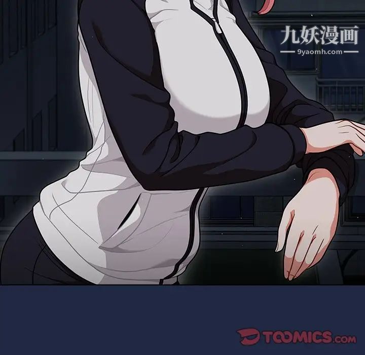 组长的小秘密第14话