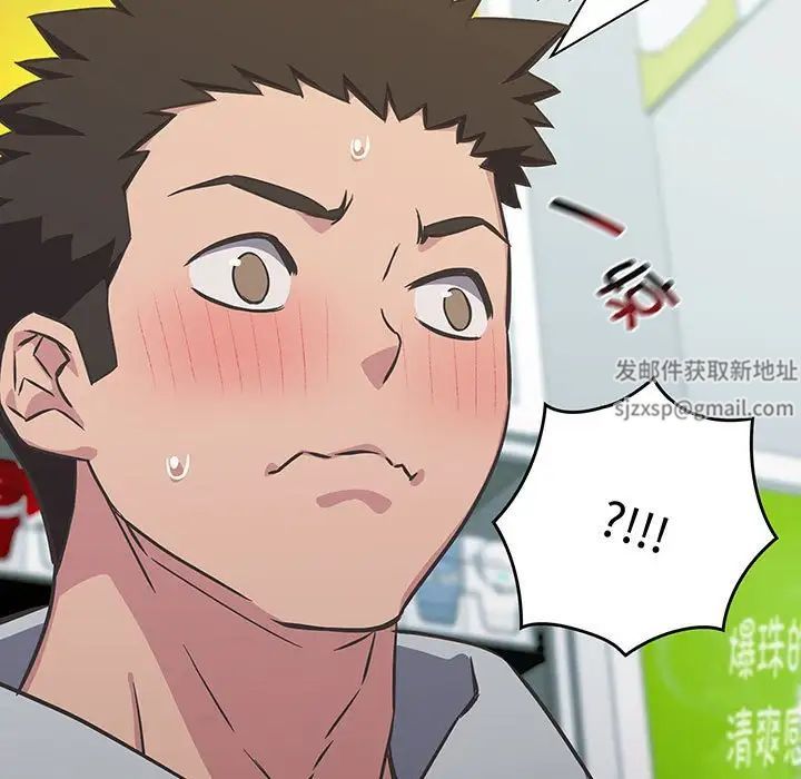 受害者联盟第9话