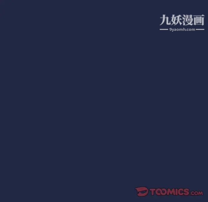 组长的小秘密第14话