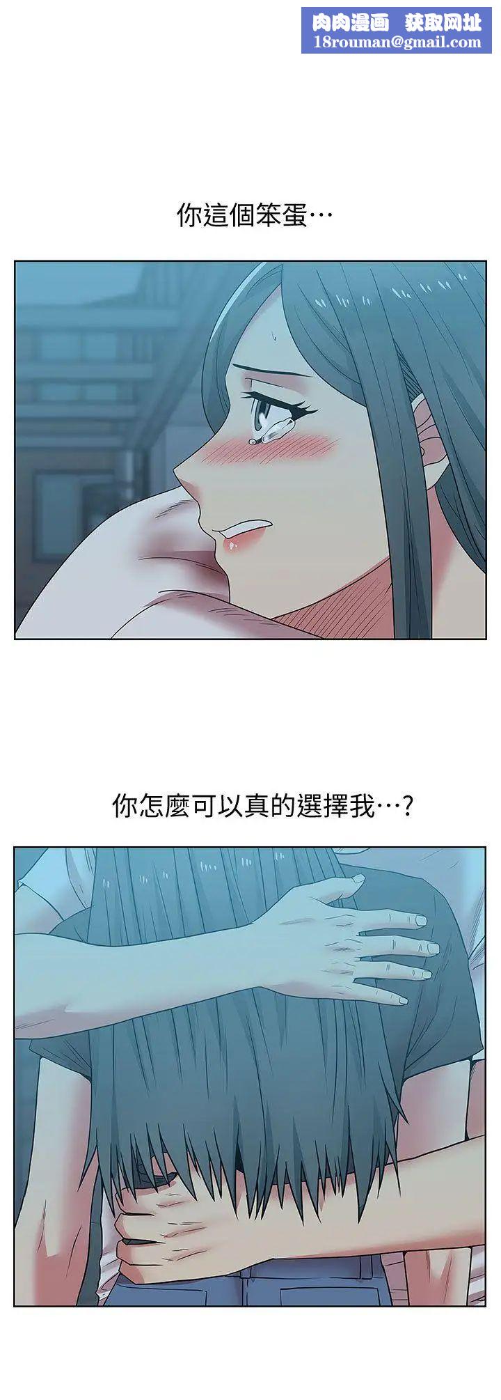 老婆的闺蜜第38话-与她的火热性爱