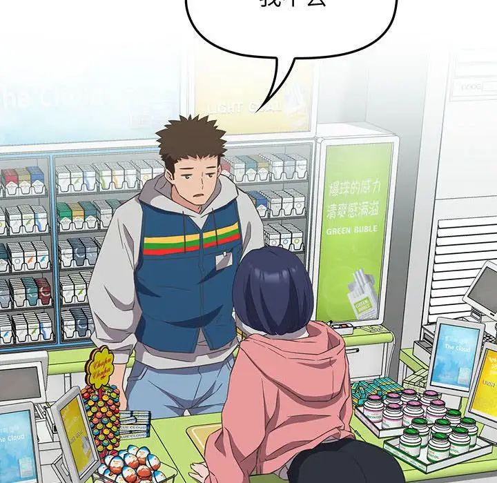 受害者联盟第10话