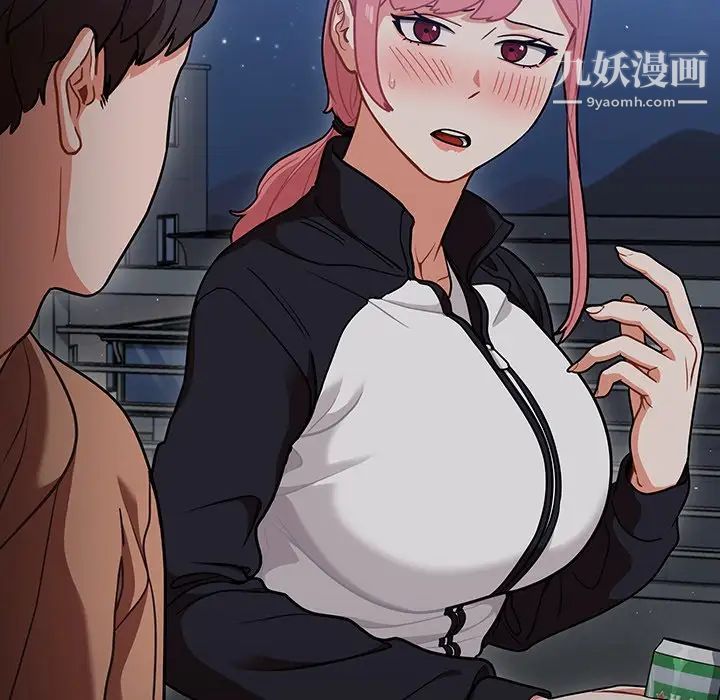 组长的小秘密第14话