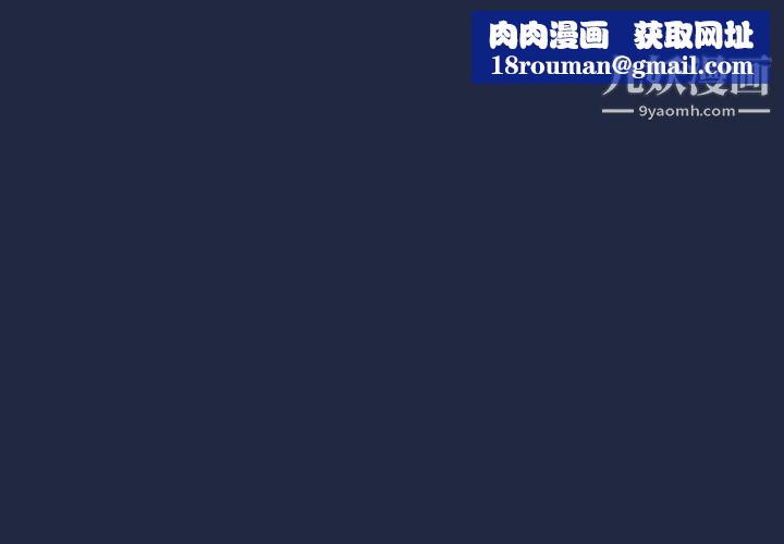 组长的小秘密第15话