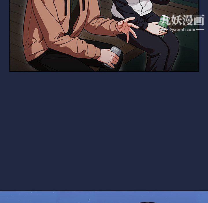 组长的小秘密第15话