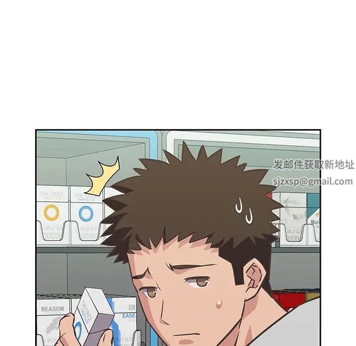 受害者联盟第10話