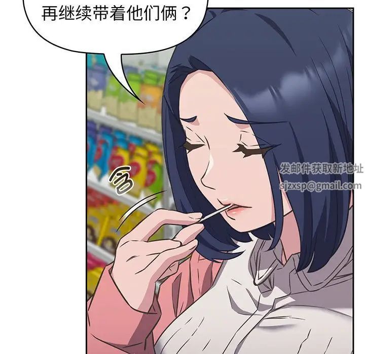 受害者联盟第10话