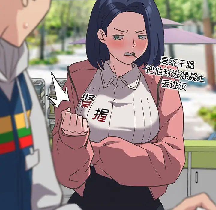 受害者联盟第10话