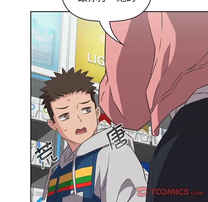 受害者联盟第10话