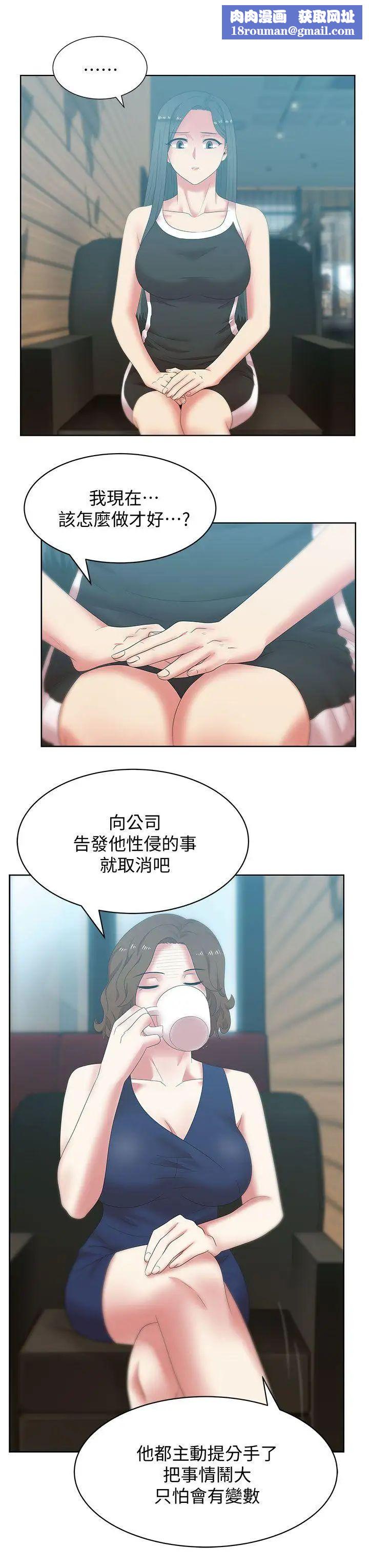 老婆的闺蜜第39话-边常务的调教方式
