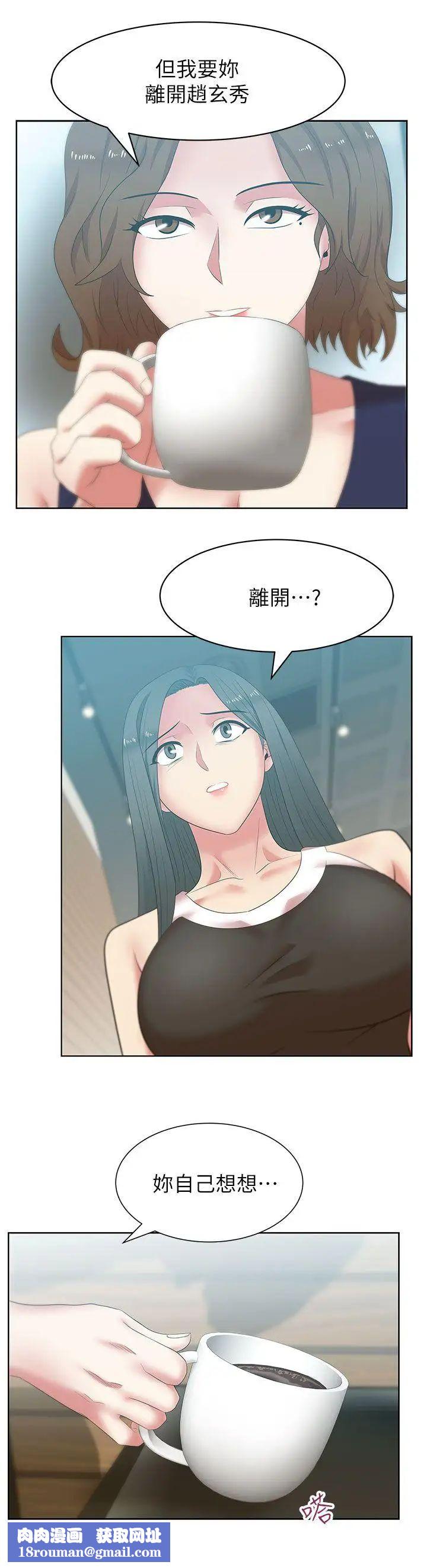 老婆的闺蜜第39话-边常务的调教方式