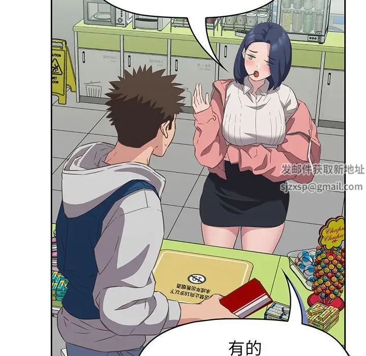 受害者联盟第10話