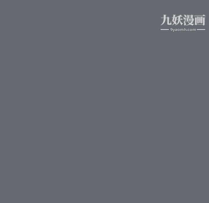 组长的小秘密第15话