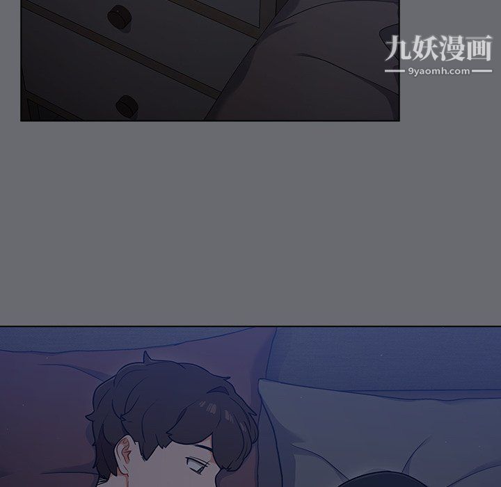 组长的小秘密第15话