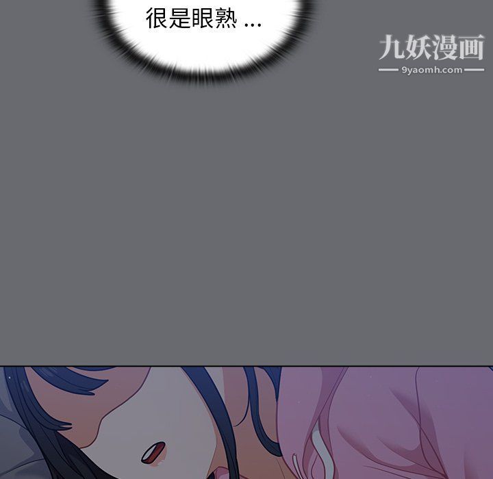 组长的小秘密第15话