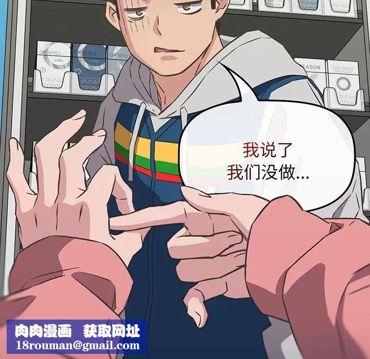 老婆的闺蜜第39话-边常务的调教方式