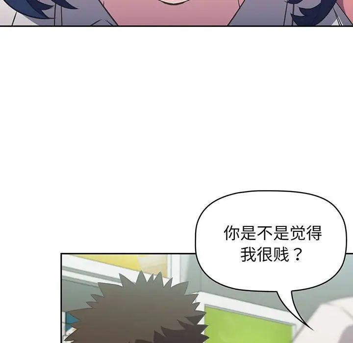 受害者联盟第10话